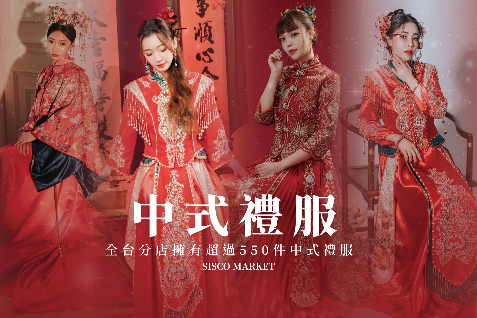 喜事多婚紗,婚紗,婚紗照,婚紗寫真,婚紗攝影